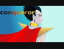 【人力ベジータ】Conqueror【人力龍玉】カバー