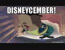 ダグ(NC)のディズニーセンバー　メイク・マイン・ミュージック
