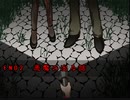 【実況】血の運命に抗え【朝溶けの魔女】07