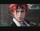 「FINALFANTASY VII REMAKE」完全初見プレイ！20