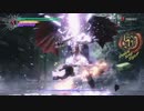 DMC5 DMD Dante vs Cavaliere Angelo (No-Damage)