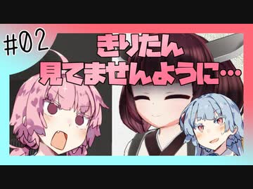 【バイオハザードRE2】琴葉姉妹はクレア表でランクS+がほしい【2】
