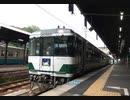 【走行音】特急剣山　徳島→阿波池田【キハ185系】