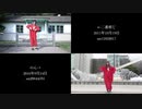 【推しとオタク】ハッピーシンセサイザ【踊ってみた比較】