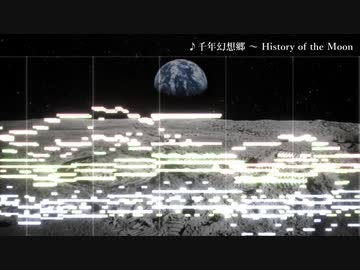 【完全再現】千年幻想郷を本気で耳コピしてみた（おまけ付き）
