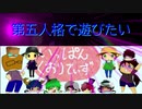 【第五人格】【IdentityV】第五人格で遊びたい＃324【ゆっくり実況】【一般クオリティ’s】