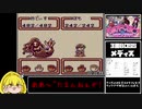 【RTA】GemGem1時間7分7秒_Part3【世界記録】