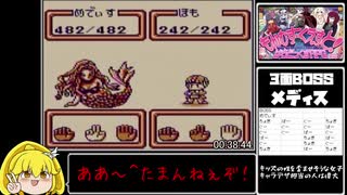 【RTA】GemGem1時間7分7秒_Part3【世界記録】