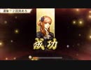 ネオロマンサーを僭称する叛徒による、下天の華初見実況プレイpart10