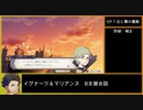 【金鹿の学級】初見ルナティックの迷宮を踏破する EP.8 (4/7)【ファイアーエムブレム風花雪月】【実況】