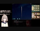 きくうしあさひ★土ねちねち追撃侍