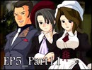 【実況】うみねこのなく頃にを整理しながら読む5-11【真相ネタバレ】