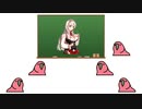 アイギス parrot