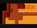 sakiquest３ #84：咲RPGを「咲-saki-」好きが全国編の話をしながらゆっくり実況（初見プレイ）