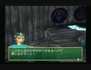 sc^グランディアＸ初プレイで今日もヤイヤイヤイヤイヤー　７４