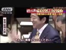 そんなに興奮しないでください【安倍首相】