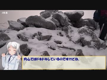 【RTA】冬の東天狗岳リアル登山アタック 2時間28分