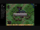 【ゆっくり】トラキア776 最少勝利数クリア　13章