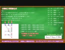 【VOICEROID解説】ゆかりさんすう　第4回フィボナッチ数列 【中学入試算数】
