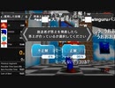teguru サイコリーディング(留年編)