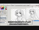 (頒布終了)【自作ペイントソフト】エアコミケだから(?) 何か頒布することにした