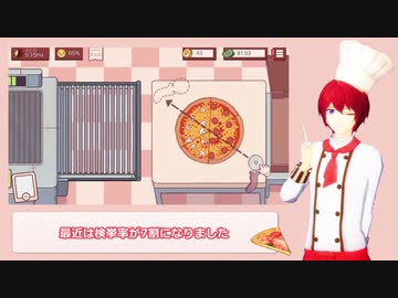 【あんスタ】朱桜司のゆっくりPizzeria経営Part2【偽実況】