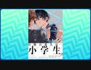 男性でも楽しめるBL漫画を紹介します！part11「僕らの一線」