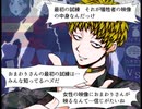【キミガシネ】 2人で演じてみた 【Part41】