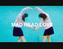 【なの花】MAD HEAD LOVE 踊ってみた