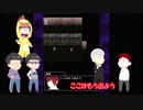 【おそ松さん偽実況】青鬼３　＃14