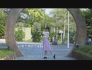 【みのん】45秒で何ができる？【踊ってみた】