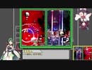 【VOICEROID実況】反転縛りで東方花映塚イージー霊夢(前編)