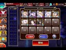 千年戦争アイギス 大討伐：魔界大戦-序章- 神級EX【752体×初期コスト】