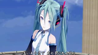 初音ミク ひこうき雲 【 荒井由実 】同声三部合唱