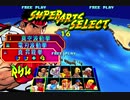ストリートファイターⅢ_リュウCPU戦