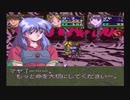ときメモクエスト 伝説の花嫁たち【BLUE BREAKER 実況プレイ Part9】