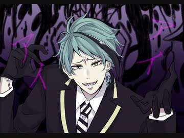 【人力ツイステ】真実の口【ジェイド】