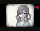 【実況】マ　マ　に　あ　い　た　い　 part6