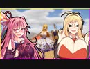 【Figure Simulator War】でっかいマキちゃんとお人形遊びなう。【VOICEROID実況】