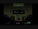 【陰陽の箱庭】2人で絵本を開いてみた【anti teller：part4】