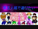 【第五人格】【IdentityV】第五人格で遊びたい＃325【ゆっくり実況】【一般クオリティ’s】