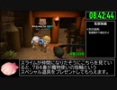 【試走】ドラゴンクエストビルダーズ2 part23【RTA】16時間55分