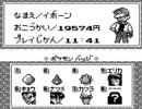 初めてポケモン（赤）をやってみた～実況付き～　part16-1