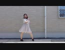 【りよ】ハッピーシンセサイザ 踊ってみた