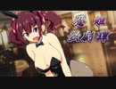 【Novelsm@ster】魔姫歌劇譚_第7話【第1部完結】