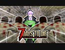 【7 Days To Die】撲殺天使ゆかりの生存戦略α18.4(b4)　４０回目【結月ゆかり+α】