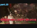 【fallout4】世界最後の蛸がこの世界で暴れまわる part.10