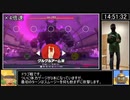 (Part20)【RTA】リングフィットアドベンチャー Any％_17時間31分24秒