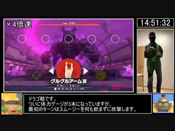 (Part20)【RTA】リングフィットアドベンチャー Any％_17時間31分24秒