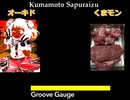 ポップンゲームフィールド風でくまもとサプライズ[N]